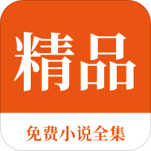 爱游戏app靠谱